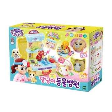 《DALIMI 》家家酒 動物醫院 東喬精品百貨