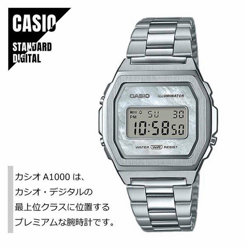 日本未発売 CASIO STANDARD カシオ スタンダード デジタル