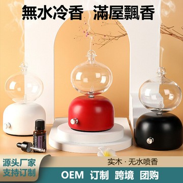 汽車香氛 車用擴香 夾式芳香車內香水 廠家靜音冷香儀純精油擴香儀無水香薰擴香器香薰機家用爐可刻logo