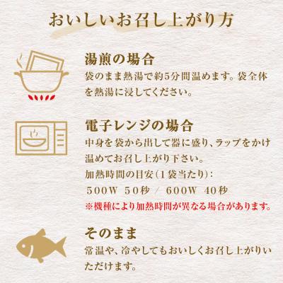 ふるさと納税 石巻市 石巻おでんとお魚惣菜　7種セット