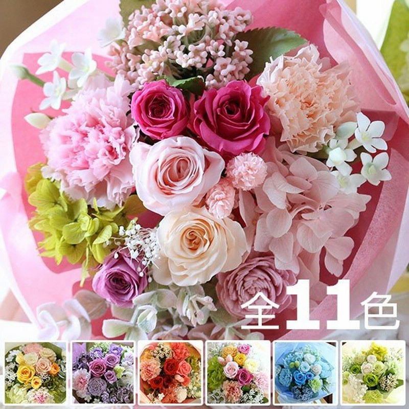 プリザーブドフラワー 敬老の日 プレゼント 花 ギフト 花束 フルール グラン ブリザードフラワー 結婚式 花束贈呈 退職祝 誕生日 記念日 通販 Lineポイント最大0 5 Get Lineショッピング