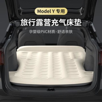 適用于特斯拉床墊車載露營充氣床汽車后排睡覺戶外特斯拉y充氣床