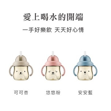 【Simba小獅王】小獅王辛巴 好樂飲PPSU防漏滑蓋學習水杯-miffybaby