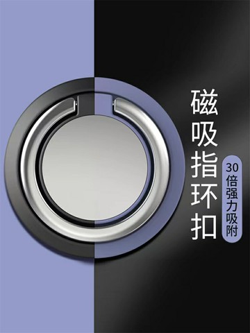手機指環扣車載磁吸支架懶人創意超薄金屬通用旋轉便攜式粘貼卡扣 幸福驛站