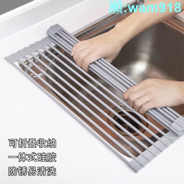 可折疊硅膠廚房水槽濾水架卷簾置物架可卷水池隔熱碗筷果蔬瀝水架