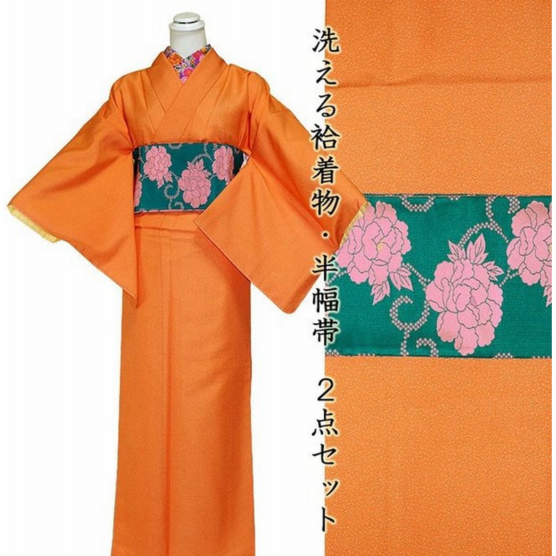 着物 洗える着物 2点 セット ポリエステル 袷 江戸小紋 リバーシブル 半幅帯 細帯 オレンジ色 あられ模様 青緑色 牡丹 通販 Lineポイント最大0 5 Get Lineショッピング