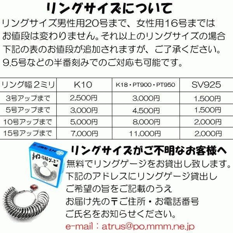 結婚指輪 安い ゴールド ペアリング ペア ダイヤモンド 2本セット 10金 ...