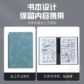 👍新品上市👍a4白板便攜式摺疊寫字板可擦寫白板筆記草稿神器  小白板  繪畫草稿本