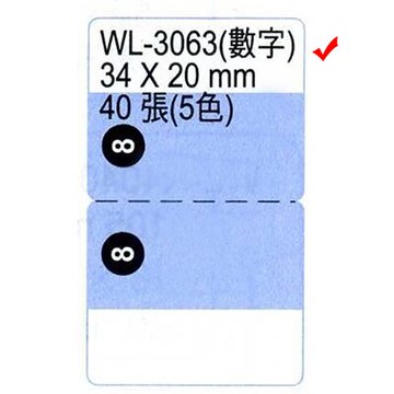 【文具通】WL-3063雙面索引片[數字]34*20mm B4010488【領券滿額再折千12/31止】