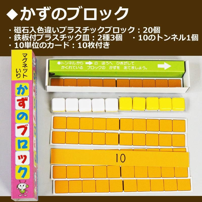 人気沸騰】 あっこ算数教育書セット 語学・辞書・学習参考書 