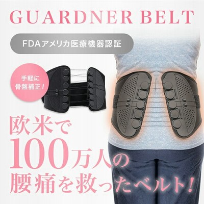 骨盤ベルト 骨盤矯正 産後すぐ コルセット グッズ ショーツ 腰痛 ダイエット 下半身痩せ 寝るとき 通販 Lineポイント最大0 5 Get Lineショッピング