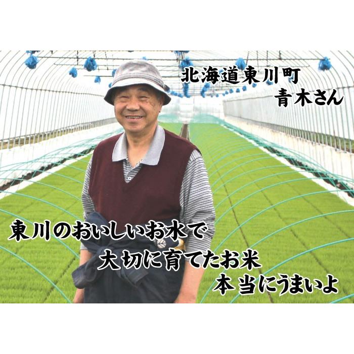 令和5年度　新米　ゆめぴりか 5kg　東川米  北海道米　安心　安全　低農薬　有機肥料栽培　白米5ｋｇ