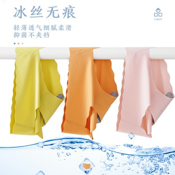 無痕內褲女士抗菌純棉襠短褲少女生夏季薄款透氣冰絲中腰三角褲頭