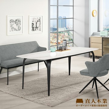 【直人木業】MIRANDA陶板餐桌180公分