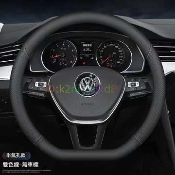 免運 福斯方向盤套 真皮方向盤套 適用於福斯 VW POLO GOLF ALLSPACE TOURAN TIGUAN G