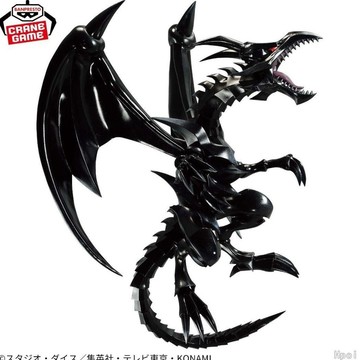 正版全新萬代眼鏡廠遊戲王DuelMonsters真紅眼黑龍 景品 手辦