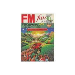 中古音楽雑誌 FM fan 1983年4月11日号 No.9 西版