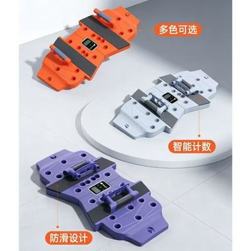 ⚡精心優選⚡【Umay】俯臥撐訓練板多功能支撐架運動器材家用健身專業練腹肌神器0715