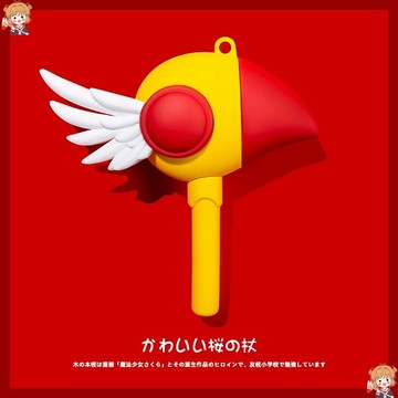 鳥頭呼喚杖 庫洛魔法杖權杖 適用於 AirPods 4 保護殼 Pro2 保護套 AirPods 1 2 3 全包耳機殼