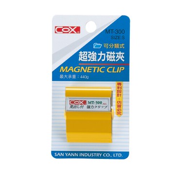 本月精選 滿額再折【史代新文具】三燕COX MT-300 強力磁夾/彩色磁夾/磁鐵夾/承重440g