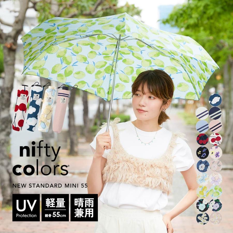 折りたたみ 傘 UVカット 晴雨兼用 日傘 6本 子供 花柄 おしゃれ 女の子 折り畳み かさ ジュニア 小学生 中学生 カーボン レディース 軽量  雨傘 nifty colors 通販 LINEポイント最大0.5%GET LINEショッピング