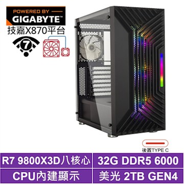 技嘉X870平台[貝努鳥N43D]R7 9800X3D/32G/2TB_SSD