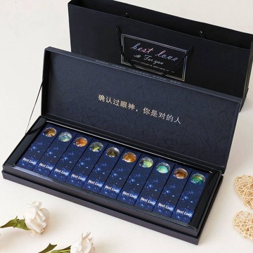 【買一送一】網紅星空棒棒糖禮盒圣誕節送男女朋友閨蜜兒童生日
