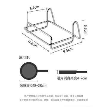 本島✈️304不鏽鋼鍋架平底鍋玉子燒鍋收納架檯面立式廚房鍋具整理架