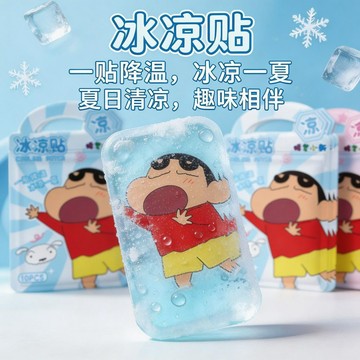 ✨臺灣出貨✨爆款蠟筆小新卡通冰涼貼夏日降溫神器降溫貼 夏季手機散熱貼