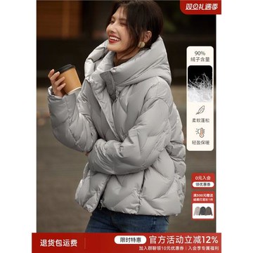 [送打底]XWI欣未90絨短款連帽羽絨服女冬季繭型設計時尚百搭外套