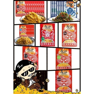 全場免運烏江涪陵榨菜 重慶正宗涪陵榨菜 70g 80g鮮脆菜絲 微辣榨菜 海帶絲 爽脆口下飯菜 紅油鹹菜