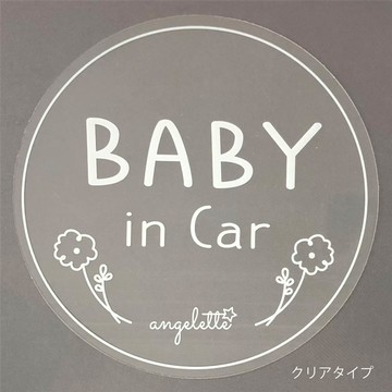 akachan honpo - angelette Baby In Car貼紙組-米白色