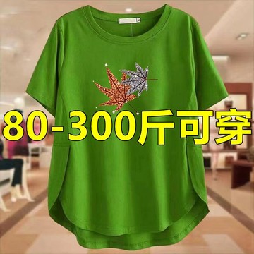 【店鋪熱銷150kg】媽媽裝特大碼夏季新款高檔短袖印花拼接寬松遮肉上衣女