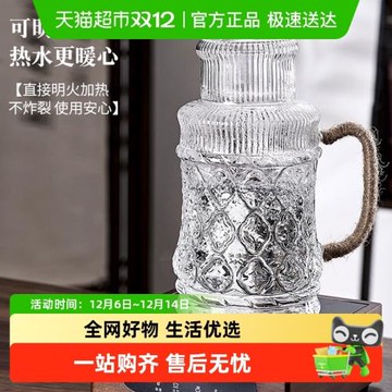 唯銘諾冷水壺家用玻璃耐高溫復古創意麻繩涼茶壺2L涼白開扎壺茶壺