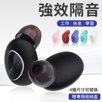 【挪威森林】專利濾波器強效隔音矽膠耳塞 降噪耳塞(睡眠耳塞 防噪音耳塞 贈專用收納盒)