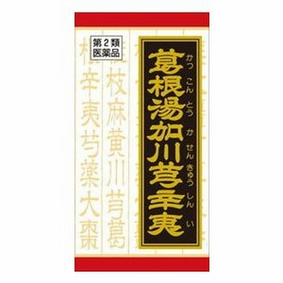 【第2類医薬品】クラシエ 葛根湯加川キュウ辛夷エキス錠 180錠