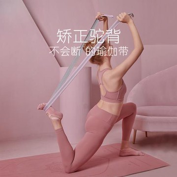 艾揚格瑜伽伸展帶拉伸拉力繩開背拉筋輔助瑜伽用品輔具捆綁無彈力