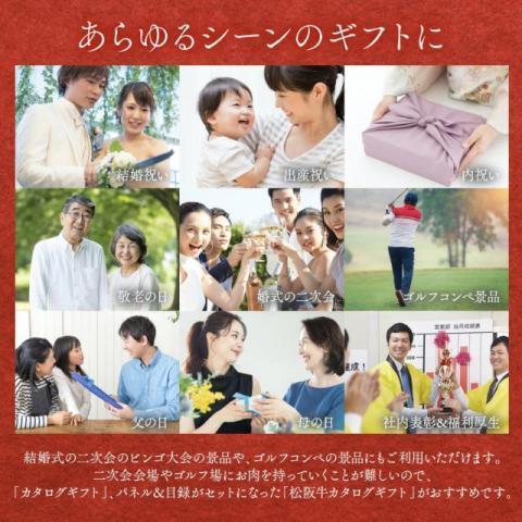 飛騨牛 肉 和牛 国産 牛肉 しゃぶしゃぶ 600g 3〜5人前 ザブトン 肩ロース モモ 霜降り＆赤身 食べ比べ ギフト A5 A4 結婚祝い 出産祝い 内祝い お祝い