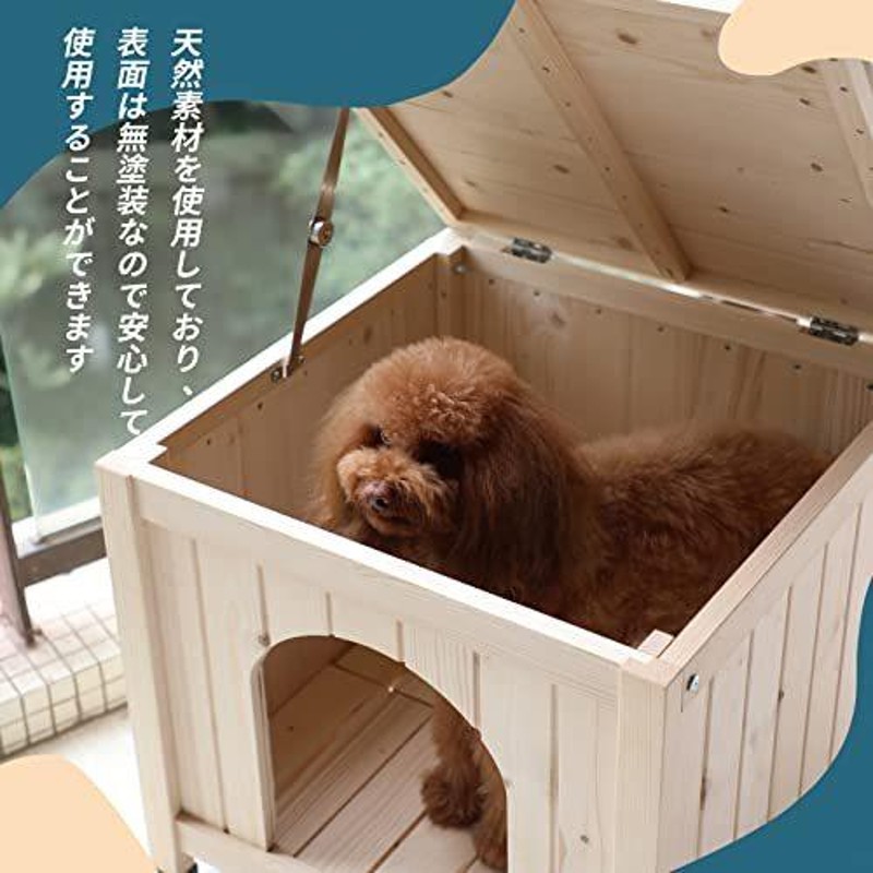 犬小屋/猫小屋 ペット屋 PET HOUSE 木製犬舎/猫舎 室内屋外犬舎/猫舎