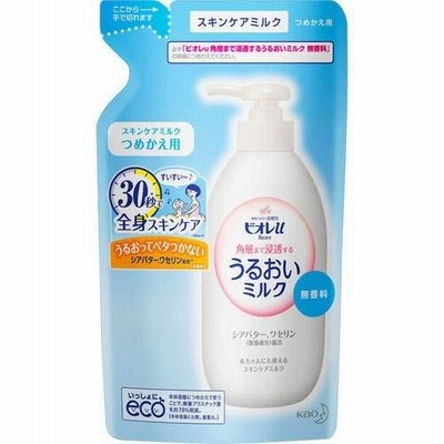 花王 ビオレu 角層まで浸透する うるおいミルク 無香料 つめかえ用 250ml