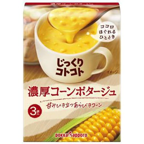 ポッカサッポロ じっくりコトコト 濃厚コーンポタージュ 3袋×5入