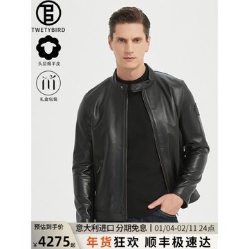 翠迪鳥秋冬真皮皮衣男頭層綿羊皮短款皮夾克男修身立領真皮外套男