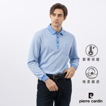 【pierre cardin皮爾卡登】男款 棉質混紡刷毛細直條長袖POLO衫-水藍色 (5235270-35)