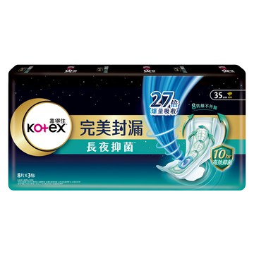 Kotex 靠得住 網層系列 完美封漏長夜抑菌夜用衛生棉  35cm  24片  1包