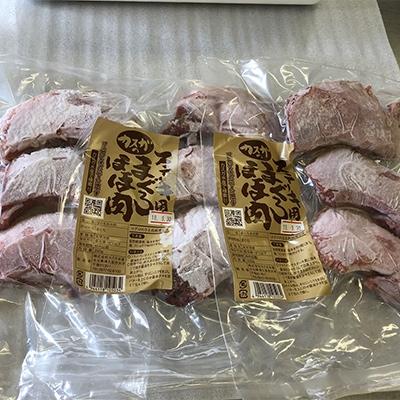 ふるさと納税 津久見市 カスガのまぐろステーキほほ肉 3人前