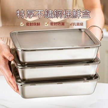 🔥臺灣出貨🔥不锈钢带盖果盘方盘备菜展示盘商用家用平底盘摆摊保鲜托盘保鲜盒