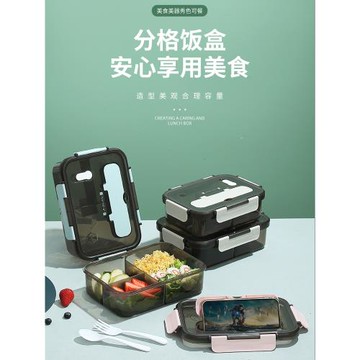 開學季學生飯盒分格三格兩格大容量上班族帶飯保溫密封便當餐盒