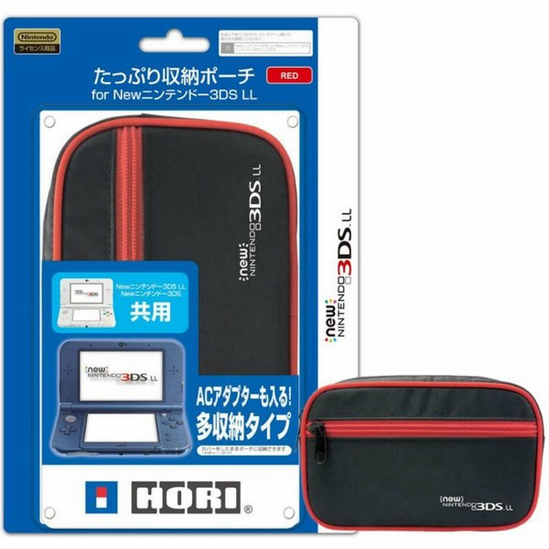 新品即納 Opt たっぷり収納ポーチ For Newニンテンドー3ds Ll レッド ホリ 3ds 426 通販 Lineポイント最大0 5 Get Lineショッピング