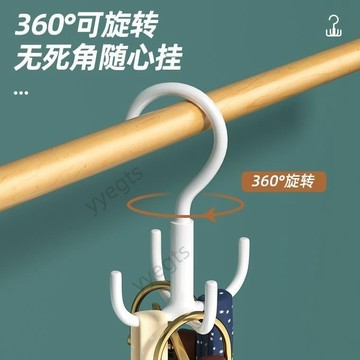 【臺灣好物】 優勤掛鉤家用帽子包包收納神器可旋轉多功能強承重置物架掛衣服鉤  9・27