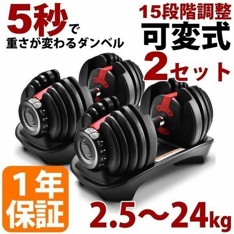 13013円 低価格化 可変式ダンベル ダンベル 可変式 40kg 単品 アジャスタブルダンベル 重量調節 3.0 〜 40.5kg 27段階 筋トレ ウエイト トレーニング FIELDOOR 送料無料 13013円 低価格化 可変式ダンベル ダンベル 可変式 40kg 単品 アジャスタブルダンベル 重量調節 3.0 〜 40.5kg 27段階 筋トレ ウエイト トレーニング FIELDOOR 送料無料